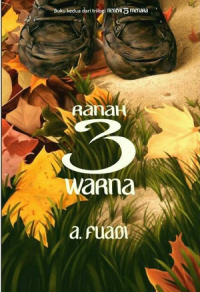 Image of Ranah 3 warna
